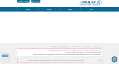Desktop Screenshot of mihanwebhost.com
